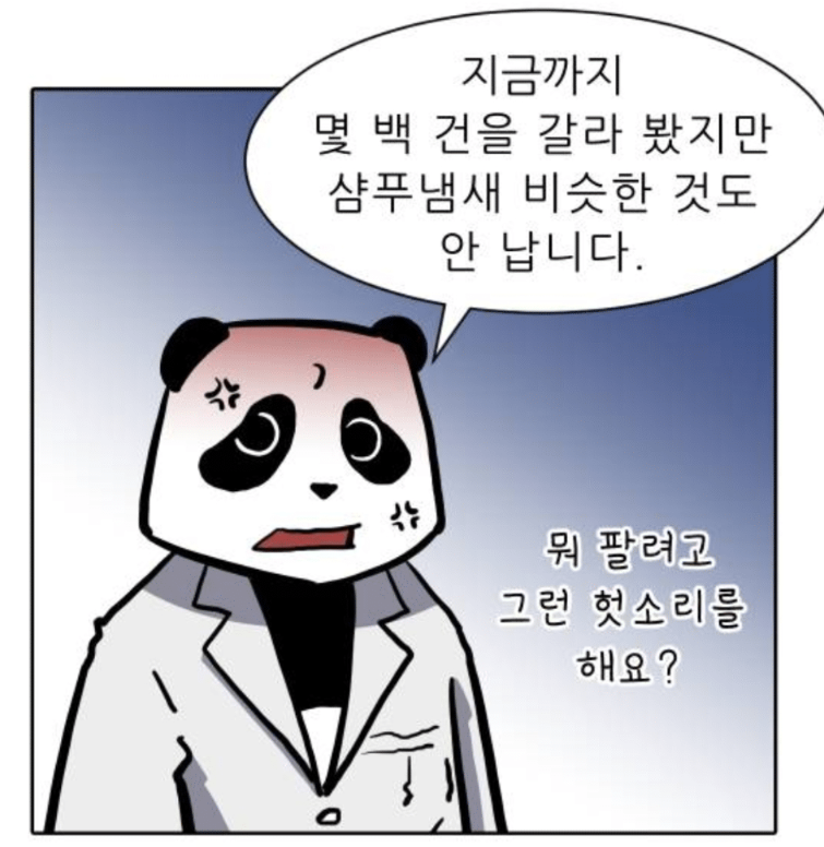 다시 봐도 어이없는데 엄청 퍼졌던 음모론....jpg | 인스티즈