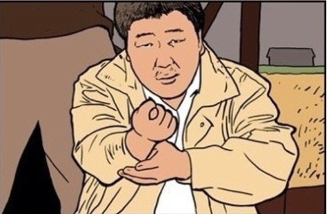 카톡에서 쓰면 재밌는 짤 모음.jpg | 인스티즈