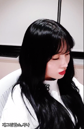 모모 브이 라이브 | 인스티즈