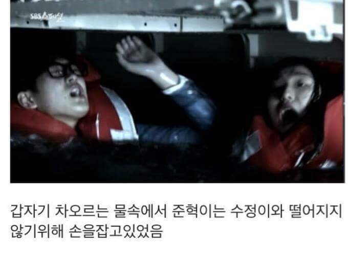 세월호 마지막 생존자 증언.... (슬픔) | 인스티즈