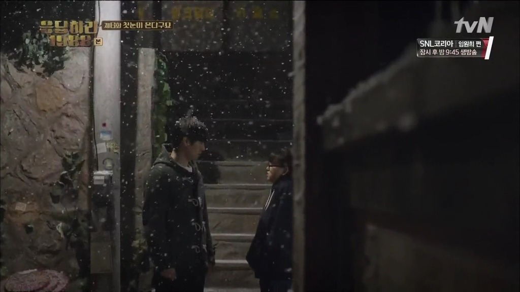 응답하라 1988 유일하게 떡밥 회수 다 한 커플 | 인스티즈