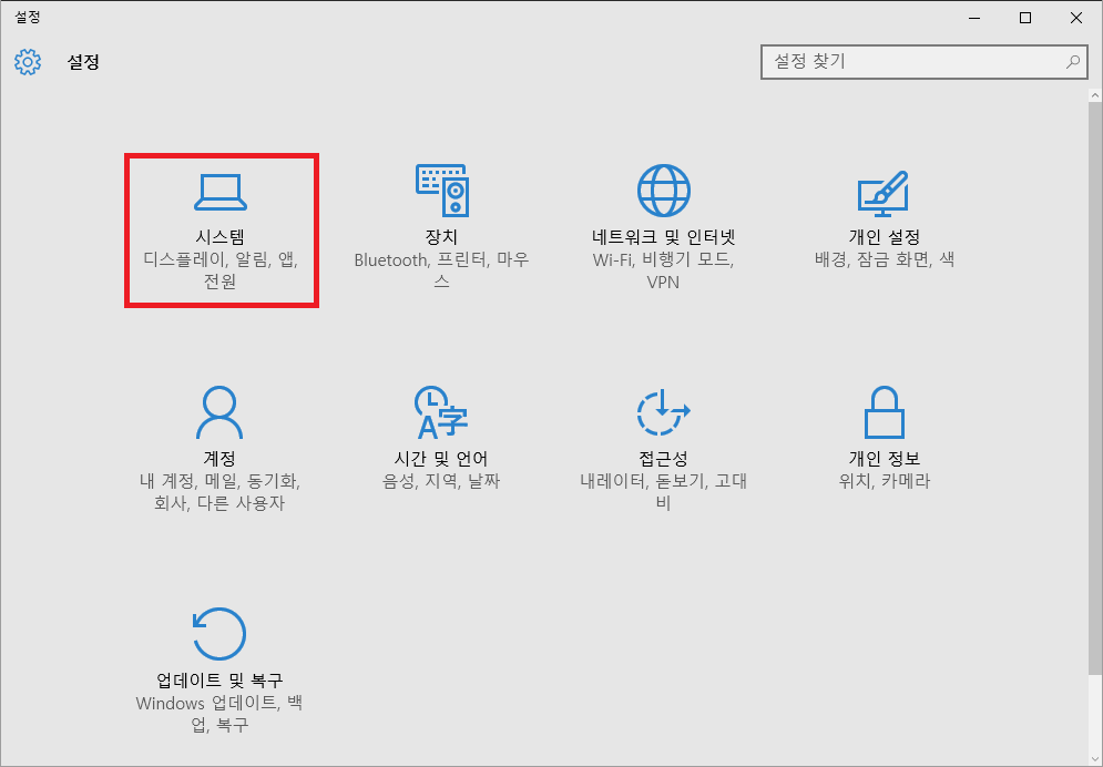 윈도우10 업그레이드 후 키보드나 마우스 작동 시 전원이 켜지는 문제 | 인스티즈