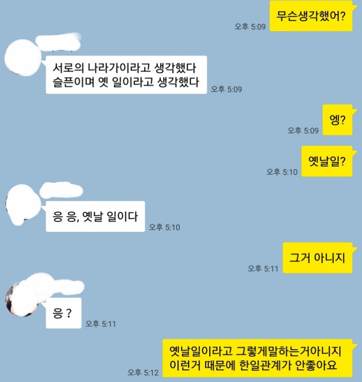 응 나도 피해자야 | 인스티즈