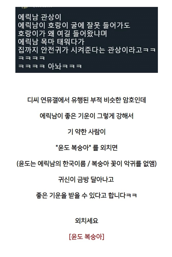 배송오류로 6백만원어치 물건받고 난 상황..ㄷㄷ..jpg | 인스티즈