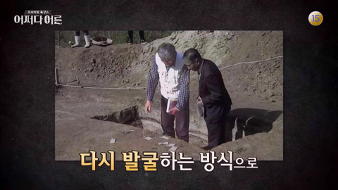 동북아시아 역사를 바꿨던 일본인.jpg | 인스티즈