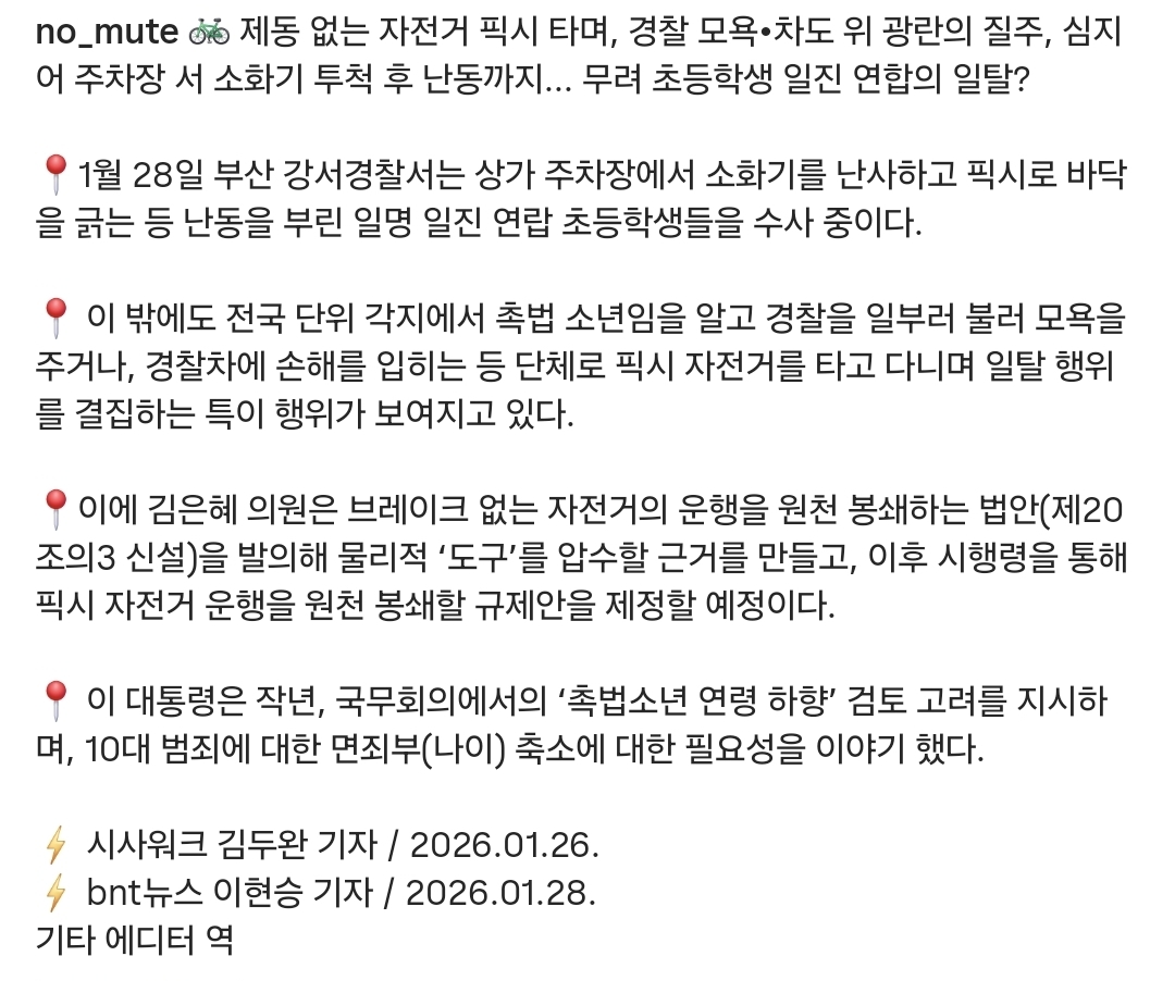 요즘 콘돔 광고 | 인스티즈