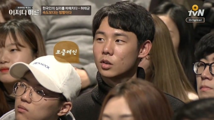 책상머리 공부에는 재능 없는 아이를 가진 부모들에게 팩트폭력 | 인스티즈