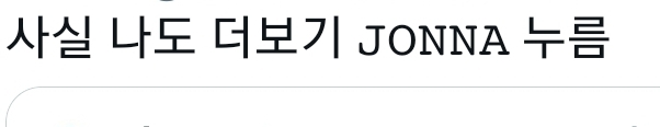 ...더보기 에 낚인 엑소 세훈 | 인스티즈