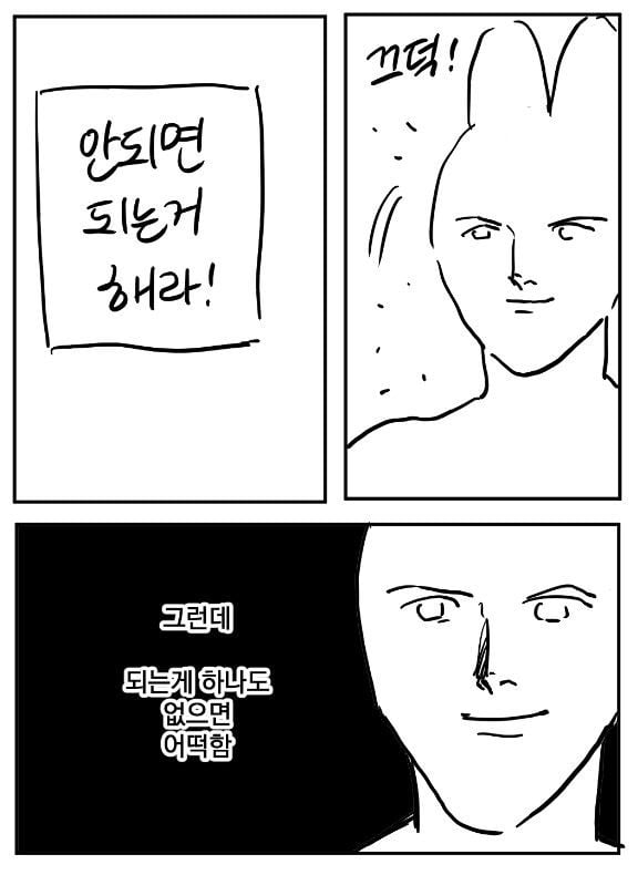 INTP 인간의 짤털 | 인스티즈