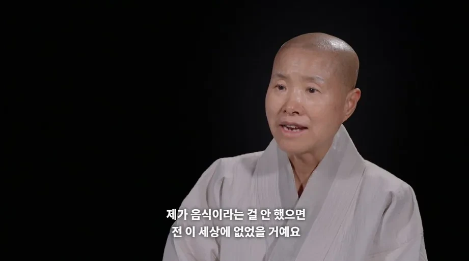 ㅅㅍ) 긴 여운을 남겼다는 흑백요리사2 엔딩 장면 jpg | 인스티즈