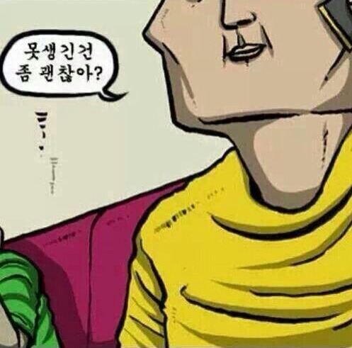 카톡에서 쓰면 재밌는 짤 모음.jpg | 인스티즈