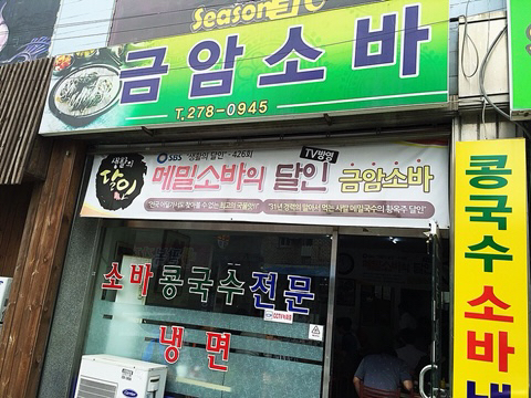 전주사람이 추천하는 전주맛집 | 인스티즈