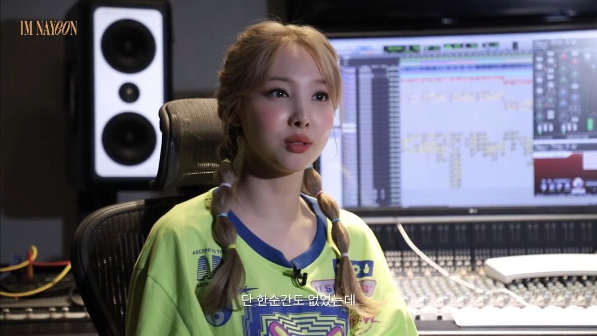 솔로앨범 확정 소식을 듣고 난 뒤 트와이스 나연의 속마음 | 인스티즈