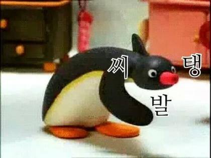 카톡에서 쓰면 재밌는 짤 모음.jpg | 인스티즈