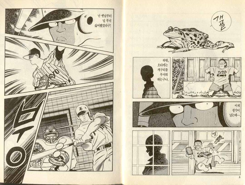 대한민국에선 표절해도 되는 이유 | 인스티즈