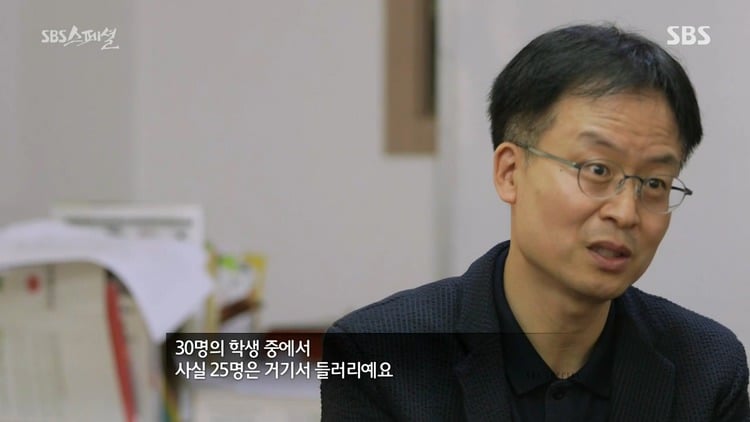 책상머리 공부에는 재능 없는 아이를 가진 부모들에게 팩트폭력 | 인스티즈