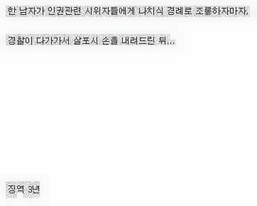 독일의 위엄 | 인스티즈