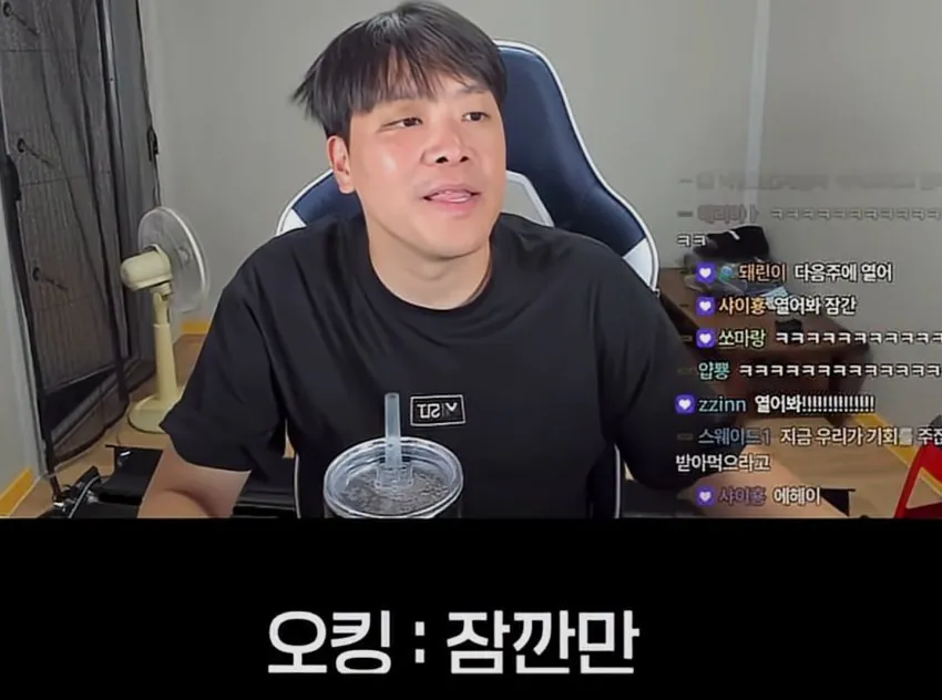 오킹 복귀 후 도네 여는 법 | 인스티즈