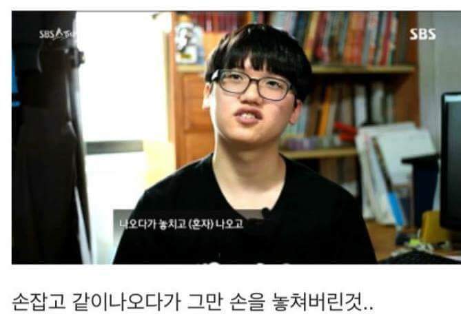 세월호 마지막 생존자 증언.... (슬픔) | 인스티즈