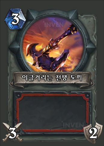 역대 하스스톤 오피 카드는? | 인스티즈