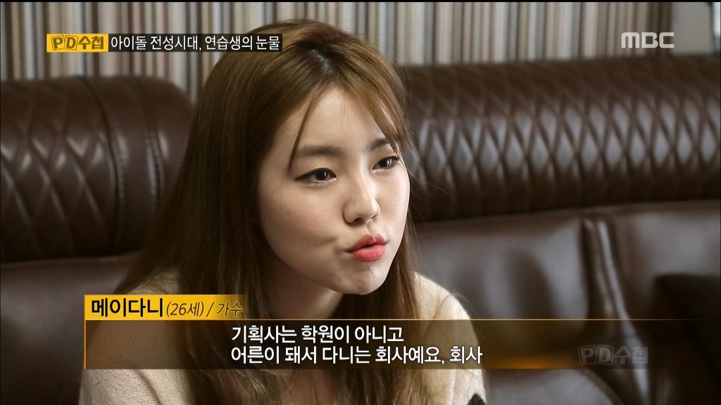 아이돌을 꿈꾸는 사람들에게 아이돌 연습생의 조언 | 인스티즈