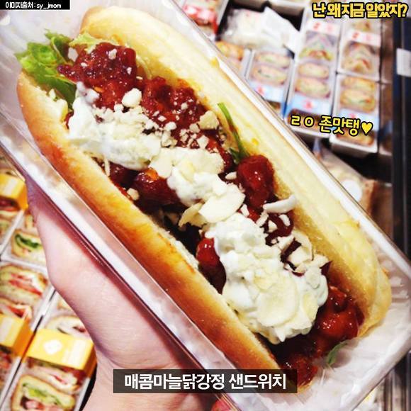 파리바게트 짱맛빵 모음 | 인스티즈