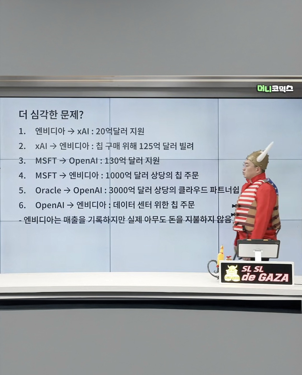 엔비디아 현상황 | 인스티즈