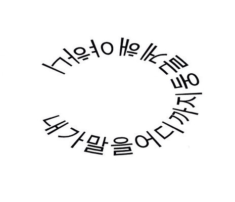 카톡에서 쓰면 재밌는 짤 모음.jpg | 인스티즈