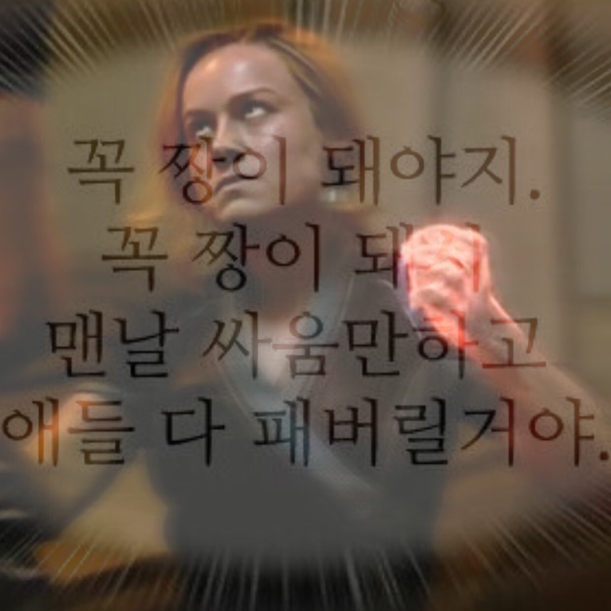 INTP 인간의 짤털 | 인스티즈