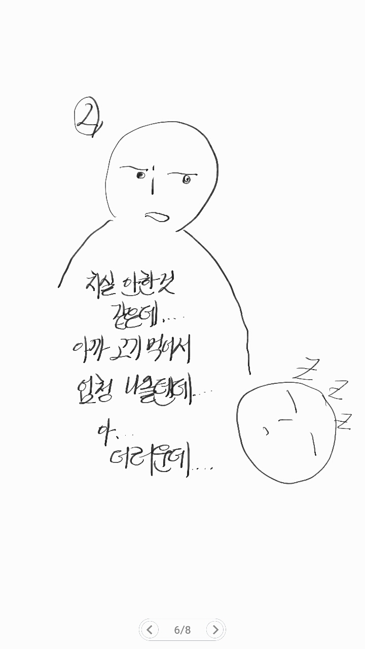 치실 하고 난 후....(리얼함) | 인스티즈