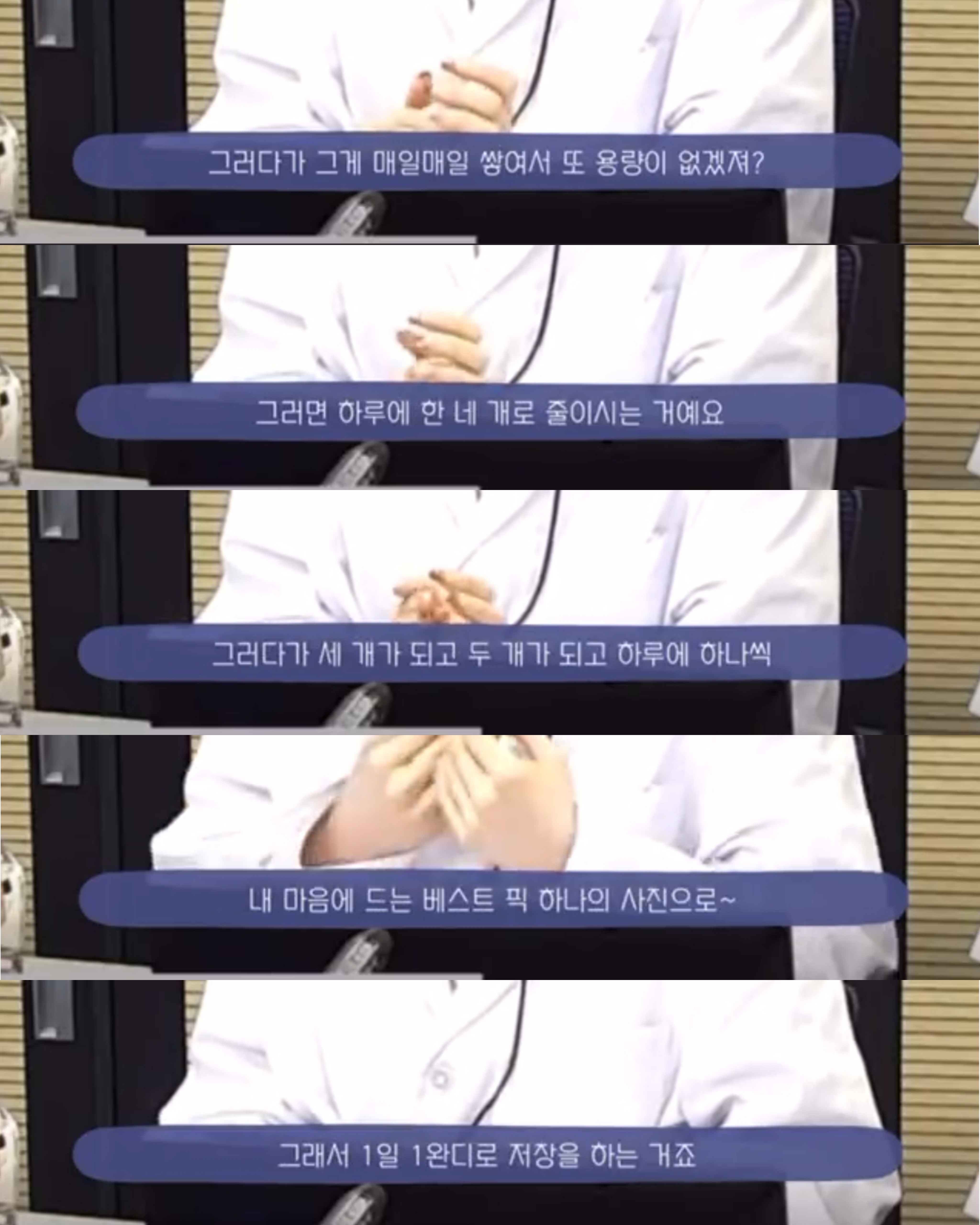 나왔다 … 를 향한 일반인의 웅 모음.twt | 인스티즈