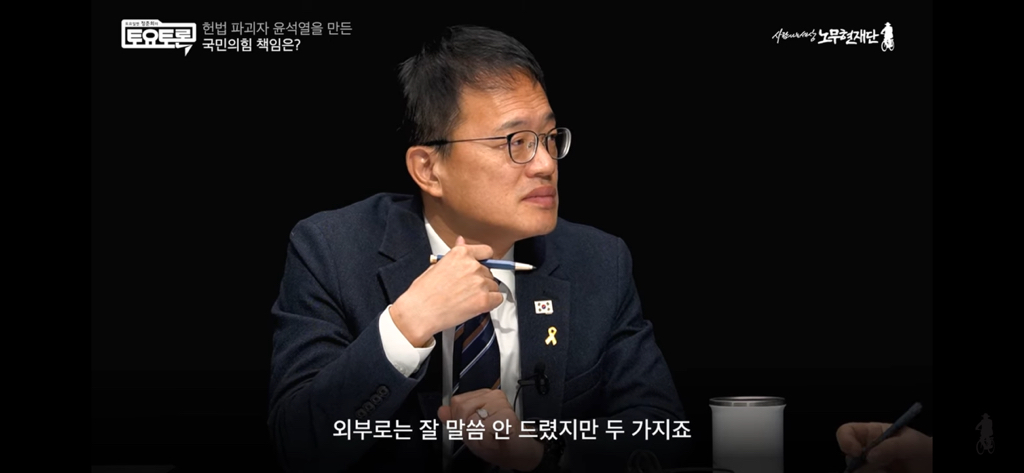최근 노무현재단 토요토론에서 굉장히 중요한 내용이 나옴(긴글주의) | 인스티즈