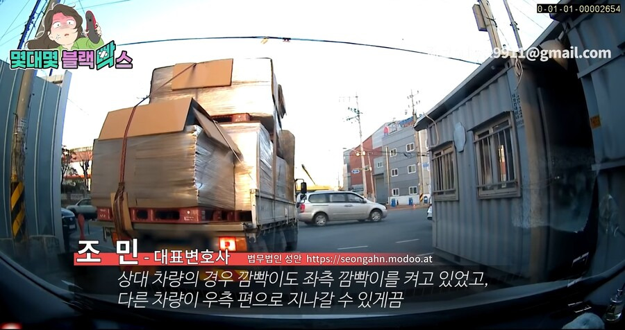 도로진입시 좌깜충의 최후 | 인스티즈