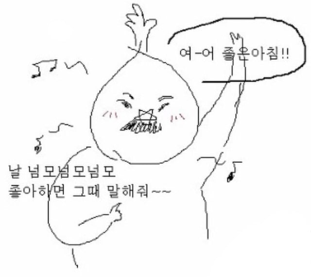 호에에엥 제가 넘모 좋아하는 팀장님 짤아닙니까 ~ | 인스티즈