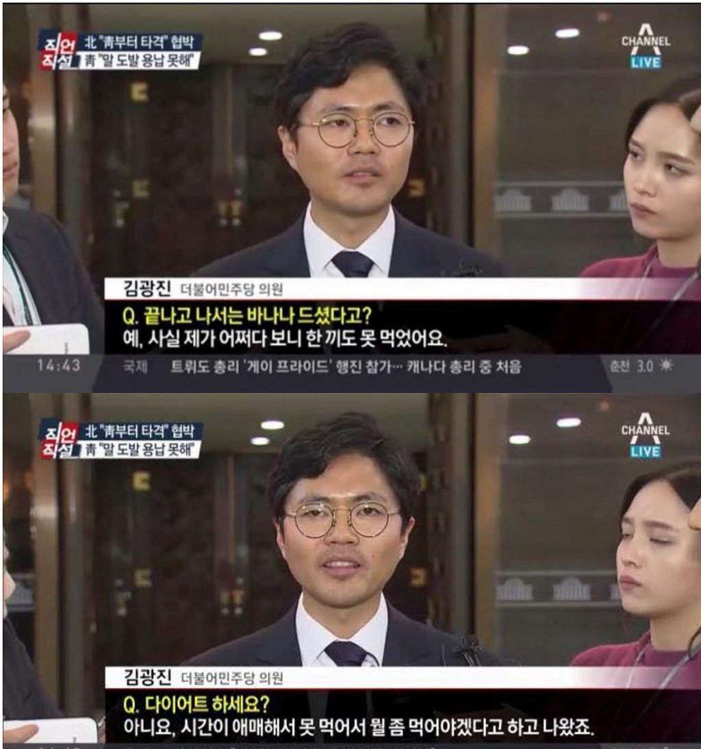 종편의 흔한질문.jpg | 인스티즈