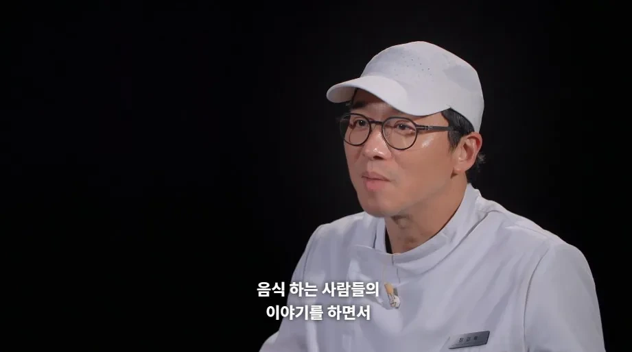 ㅅㅍ) 긴 여운을 남겼다는 흑백요리사2 엔딩 장면 jpg | 인스티즈