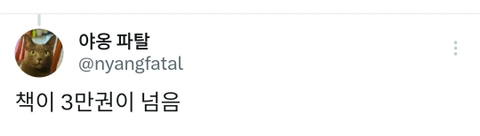 역대급 한옥 북카페 갔다옴… | 인스티즈