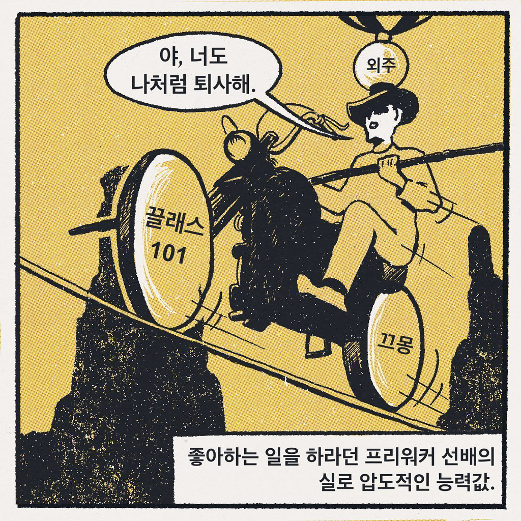 INTP 인간의 짤털 | 인스티즈