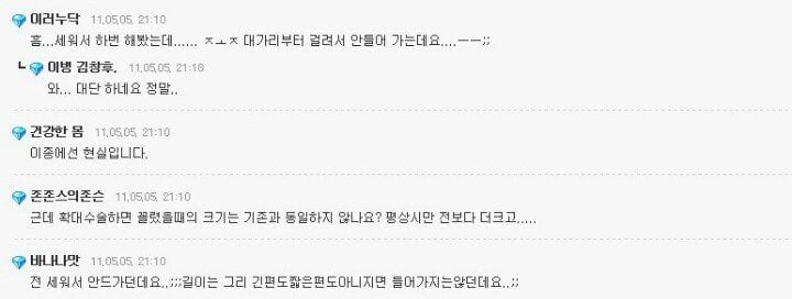 휴지심 안 들어가는 게 보통이다 아니다? | 인스티즈