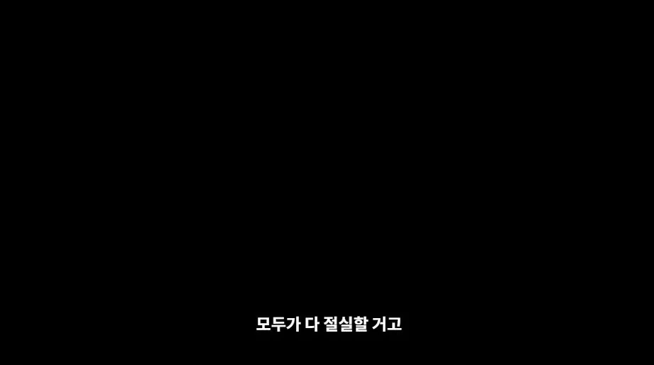 ㅅㅍ) 긴 여운을 남겼다는 흑백요리사2 엔딩 장면 jpg | 인스티즈