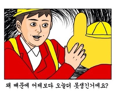 카톡에서 쓰면 재밌는 짤 모음.jpg | 인스티즈