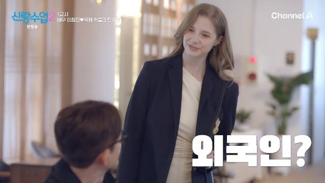 이정진, 인형 같은 캐나다女와 소개팅 "이미 브라질·프랑스인 만나봐” | 인스티즈