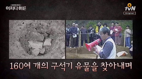 동북아시아 역사를 바꿨던 일본인.jpg | 인스티즈