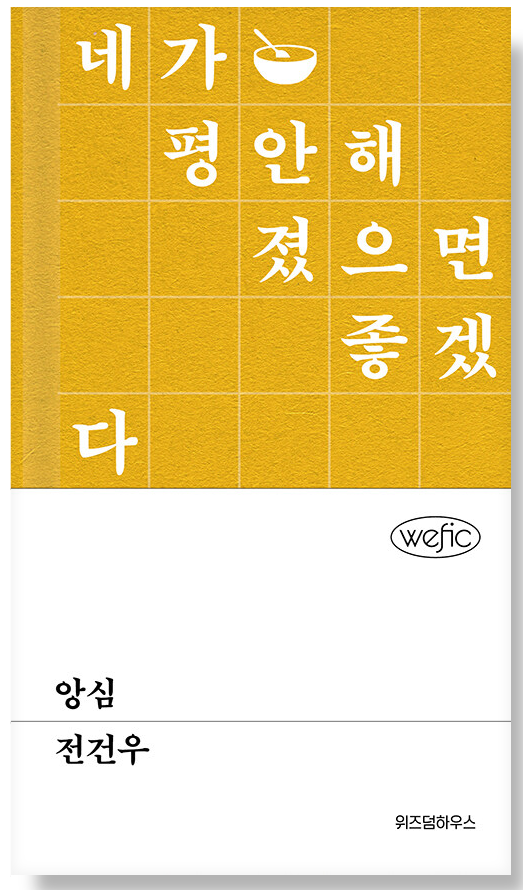 📚 최근 읽은 책 공유하기 📚 | 인스티즈