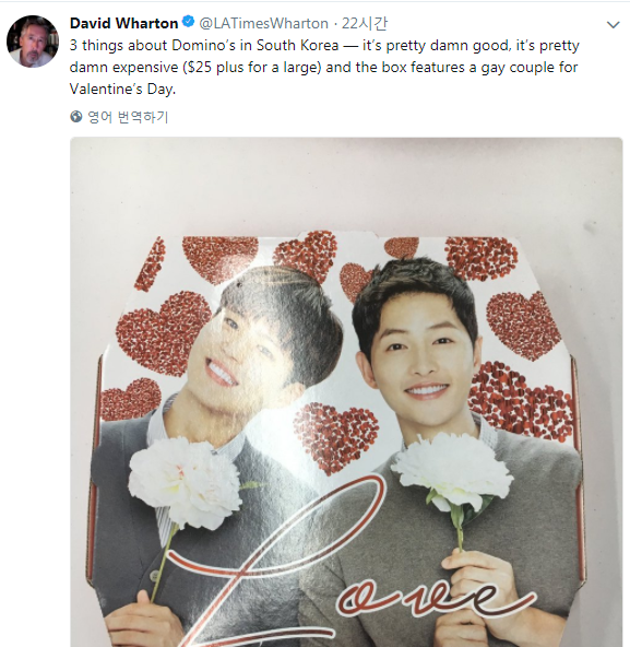 평창에서 도미노 피자를 영접한 기자의 반응.jpg | 인스티즈