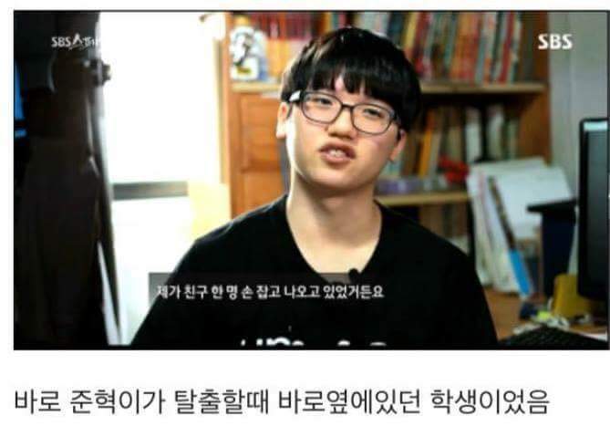 세월호 마지막 생존자 증언.... (슬픔) | 인스티즈