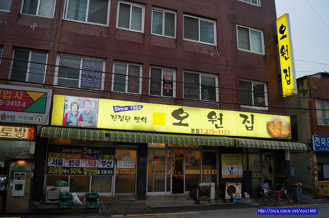 전주사람이 추천하는 전주맛집 | 인스티즈
