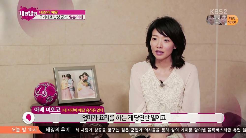 일본인 아내를 최고라 하는 이유 ㄷㄷㄷ | 인스티즈