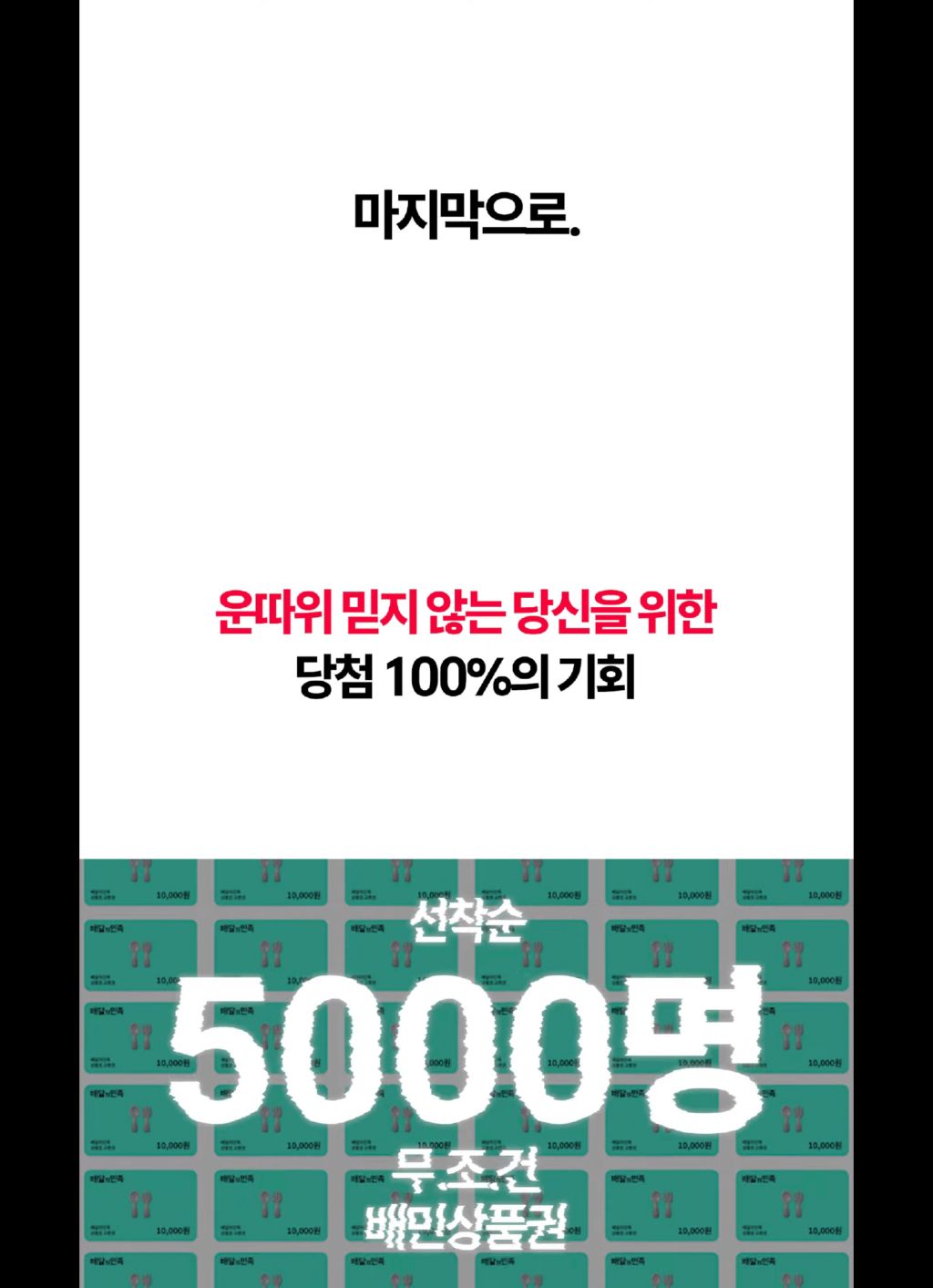 역대급이라는 보이즈플래닛2 투표에 걸린 상품 현황 모음. jpg | 인스티즈