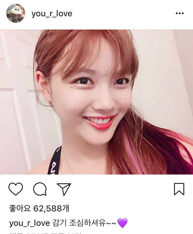 김유정 인스타 | 인스티즈
